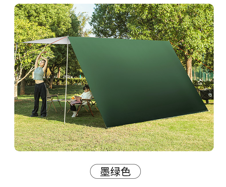 Outdoor extra-large canopy tent, ultra-light, rainproof, sunproof, camping sunshade, park gazebo, portable camping canopy