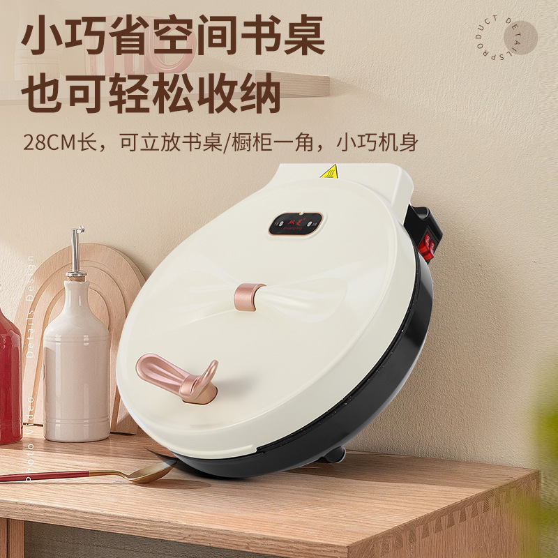 シンプルな家庭用多機能電気パン焼き器、両面加熱、大容量、薄焼き機、ノンスティックパン焼き器、深皿パン焼き機|undefined