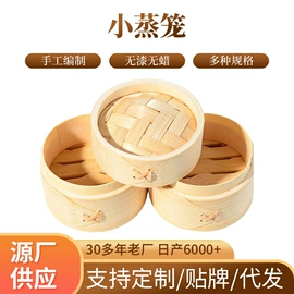 蒸笼、蒸格;蒸笼屉布/垫/纸;面粉筛