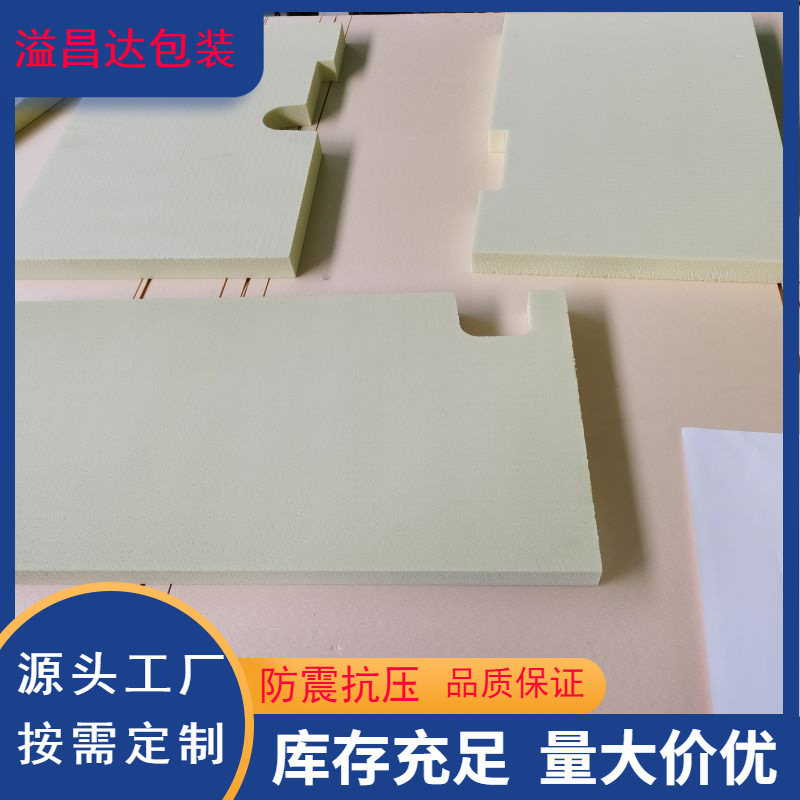 异形泡沫块 CNC异形切割泡沫块 挤塑泡沫 异形切割XPS