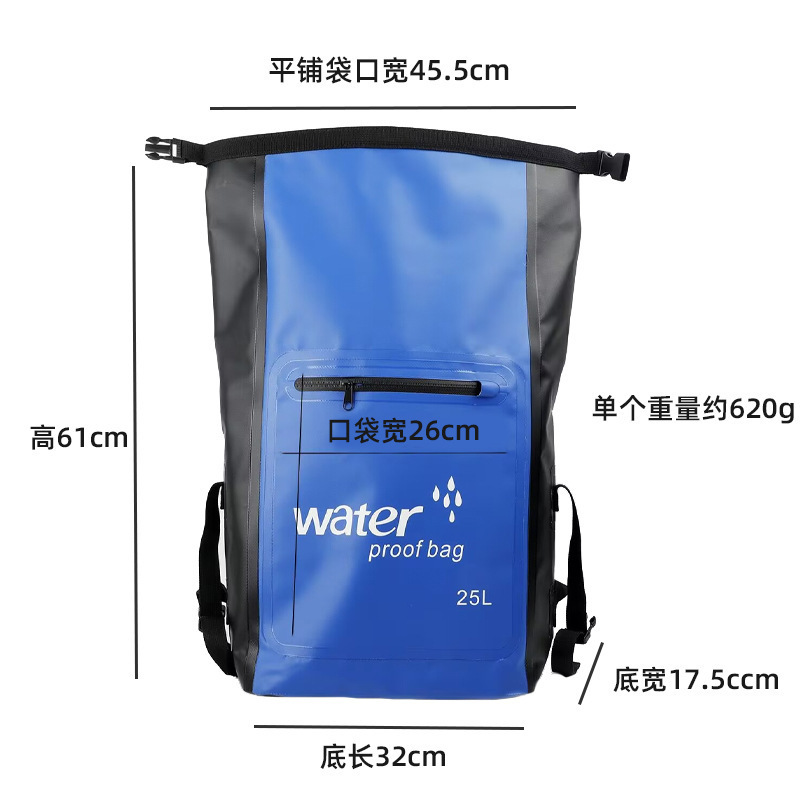 跨境热销25L户外防水双肩包大容量溯溪漂流游泳包耐磨PVC防水袋|undefined