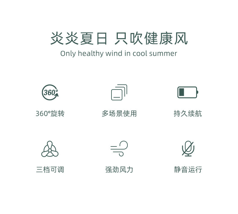 双头多功能风扇_02.jpg