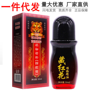 �浤�ؼt���ݱ�ֲ�ﾫ��50ml�i�������P�����m��Ħ���ðl������Ʒ