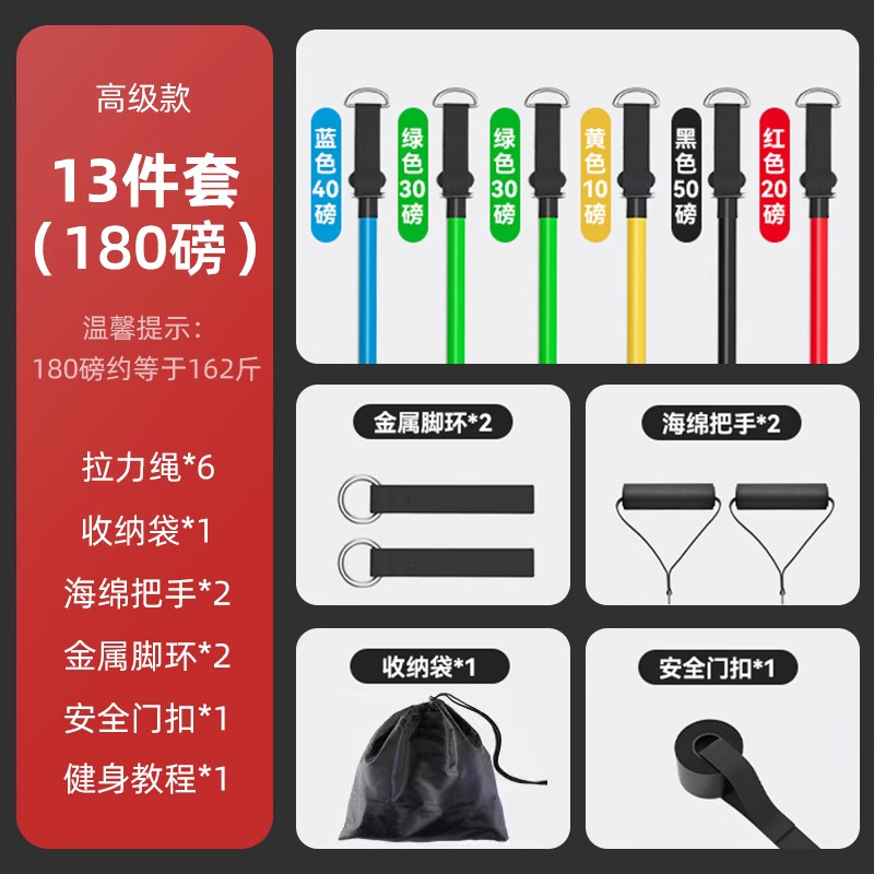 引張りロープフィットネス男弾力帯弾力ロープ家庭用抵抗帯張力器練習背中力胸筋トレーニング器材|undefined