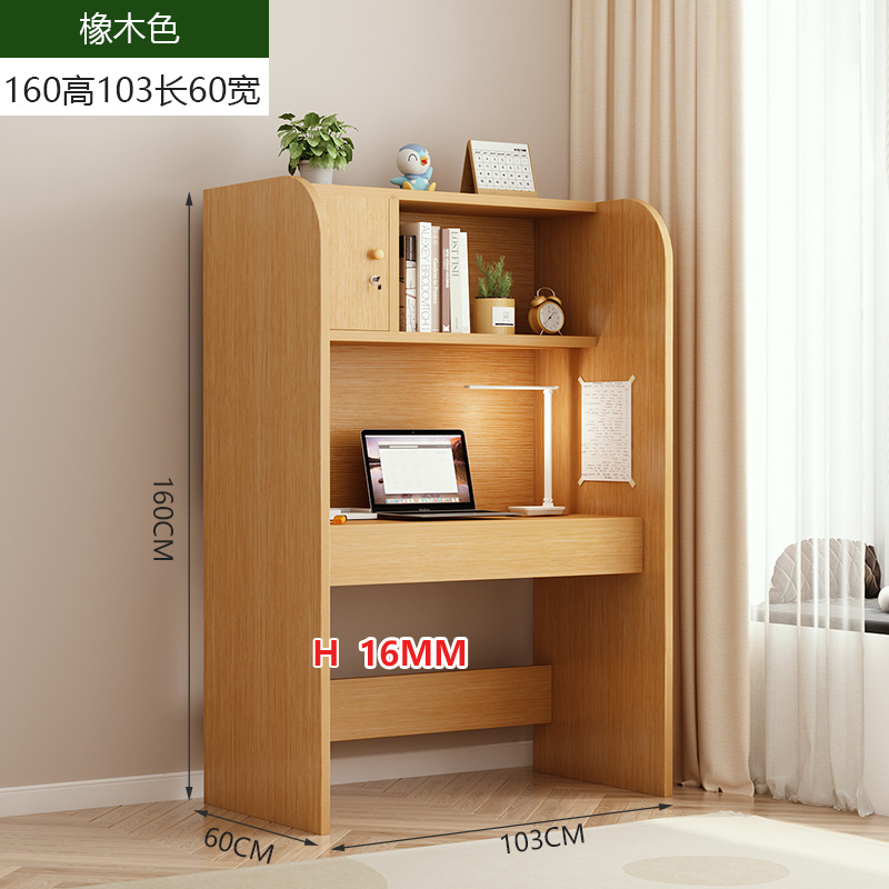 [싱글 높이 모델, 두꺼워진 16mm 후면 패널] 높이 160, 길이 103, 폭 60, 오크 색상