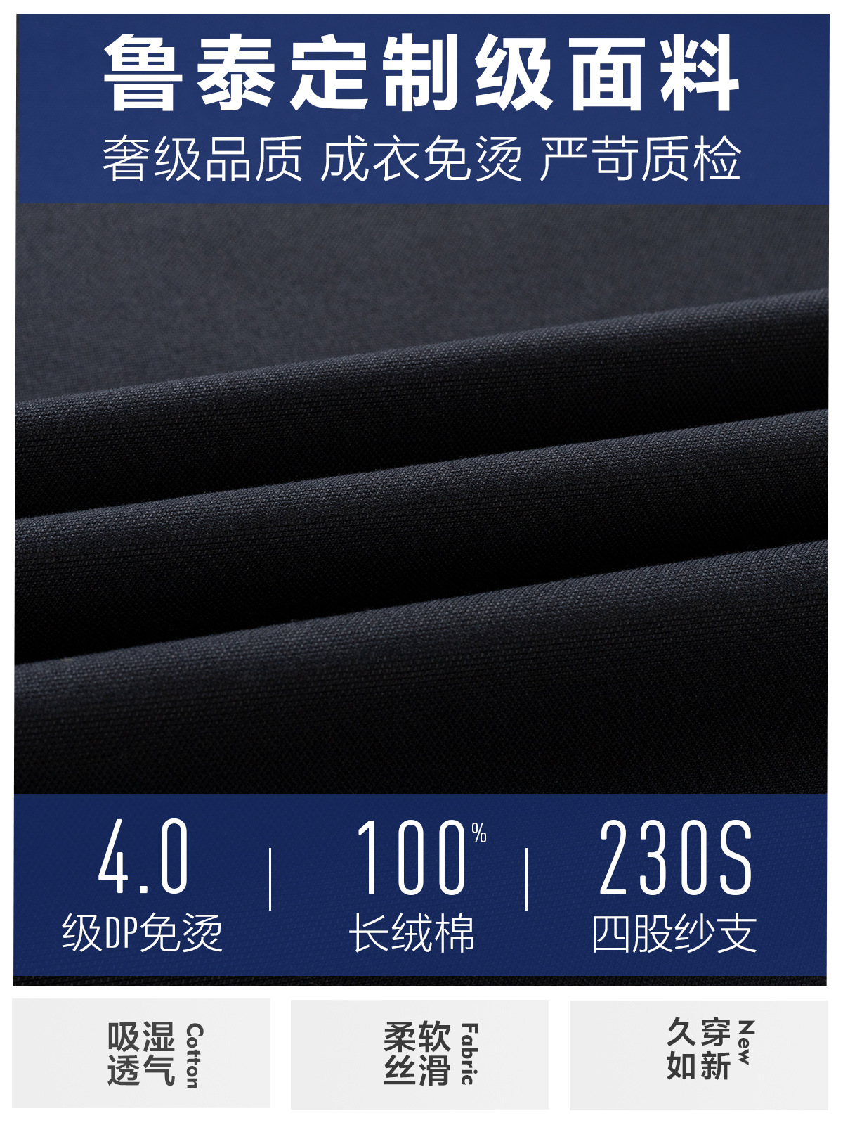 230 4 líneas DP prendas de vestir sin quemar camisa de hombre de mangas largas de negocios ropa profesional Casual camisa negra de mangas cortas de hombre