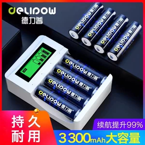 Delip No. 5 rechargeable battery 3300mah children's toys large capacity Ni-MH battery No. 5 AA battery No. 7