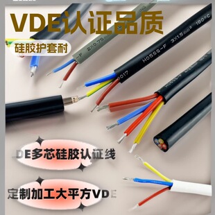 1.5-6ƽ�����~��оVDE���z�o�׾������|��朾��龀�ӹ���؛��r��