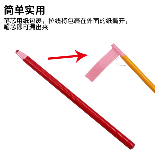 Cut-free pull-line crayon leather line drawing positioning pen roll paper positioning hand-tearable crayon color pull-line crayon marker pen