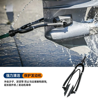 for Boats: Cab and accessories