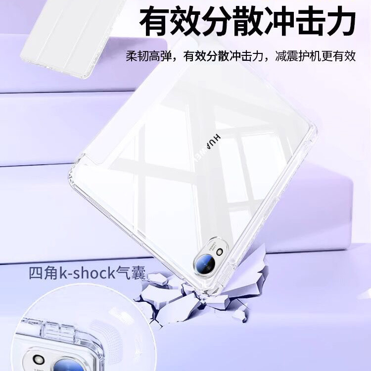 适用华为matepad11.5S保护套亚克力带笔槽pro11荣耀平板9壳10.4X8|undefined
