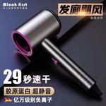 德国新款吹风机家用宿舍学生负离子不伤发大功率冷热风静音吹头发
