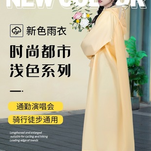 Raincoat Women's All-In-One Long Full-Body Rainproof Adult Outer Wear Electric Battery Car New Poncho Student Single