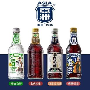 ���޽�䲣��ƿɳʾ�ɘ��t������ˮ̼����ϰי���ˮ�W�t�ϏVζ��