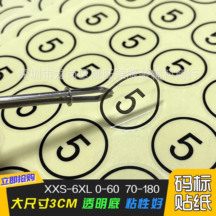 3cm Round Transparent Self-Adhesive Code Label Size Mark Size Label Digital Code Label Sticker Code Number Sticker Code Label Sticker