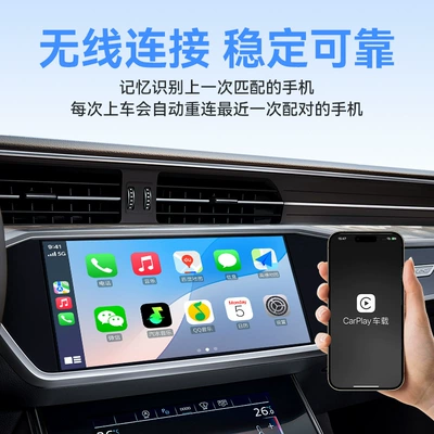 Carplay Apple Mobile Phone Suitable | Simsiz CarPlay və Android Auto