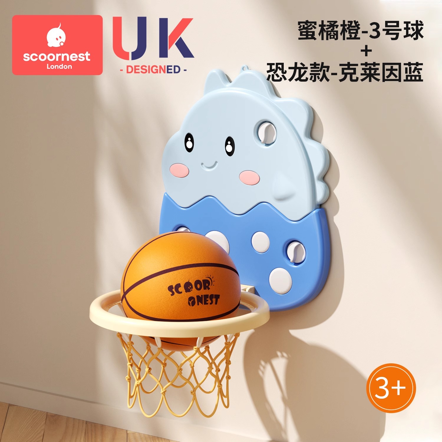 Tangerine Orange-18cm-No. 3 Ball+Dinosaur Style-Klein Blue
