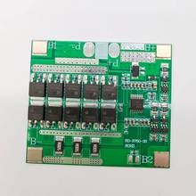 18650锂电池保护板3串11.1V过充过放大电流5-25A电池配件