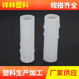 Manufacturer Supplies Wholesale 30X100 Candle Tube Translucent Pp Material Teardrop Candle Tube Plastic Candle Tube