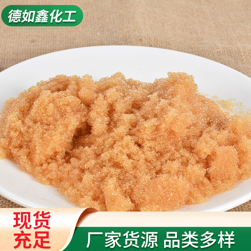 批发D301阴离子交换树脂高纯水的制备电镀废水处理吸附大孔树脂