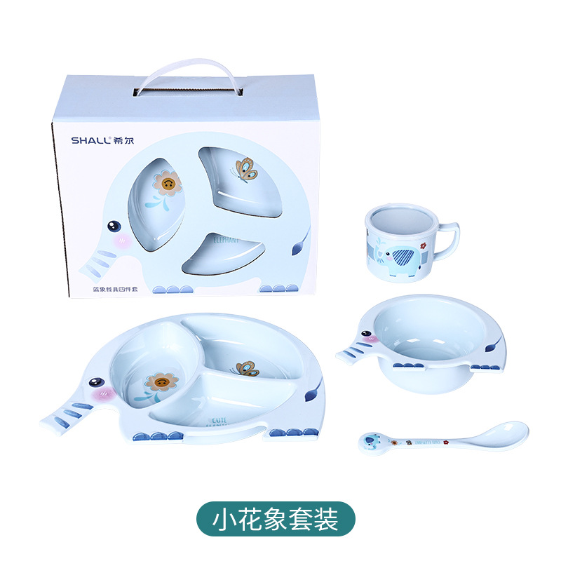 작은 꽃 코끼리 세트