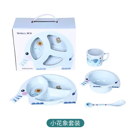 Floret Elephant Set