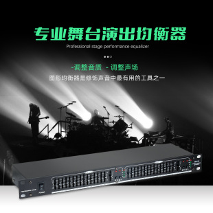 In stock EQ-215 equalizer audio low noise adjustment professional stage performance musical instrument wedding banquet studio wholesale