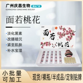 面部护理套装;面霜;其他面部护肤