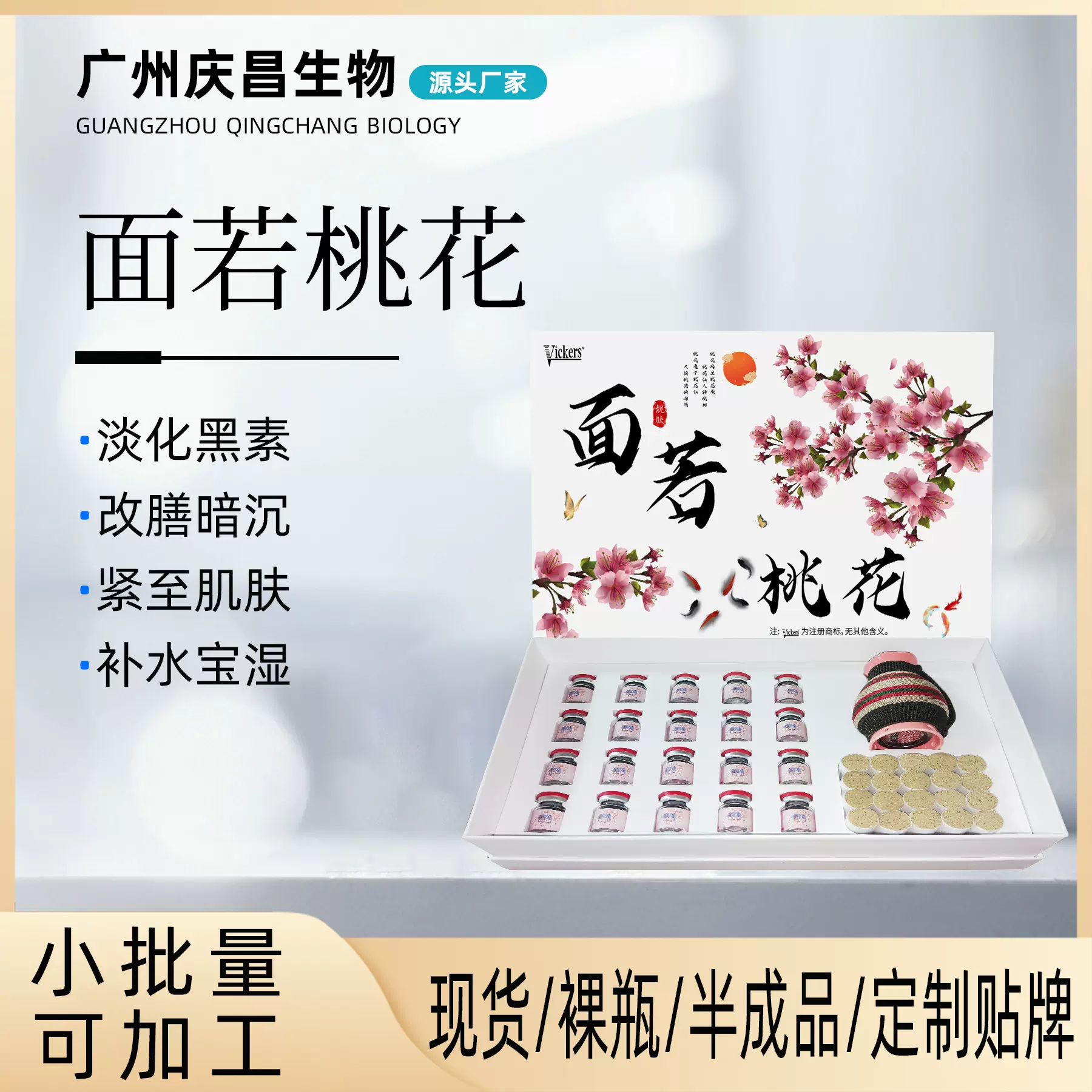 美容院面部护理套装 桃花灸 脸部组合套盒 桃花灸 艾柱艾灸亮肤温