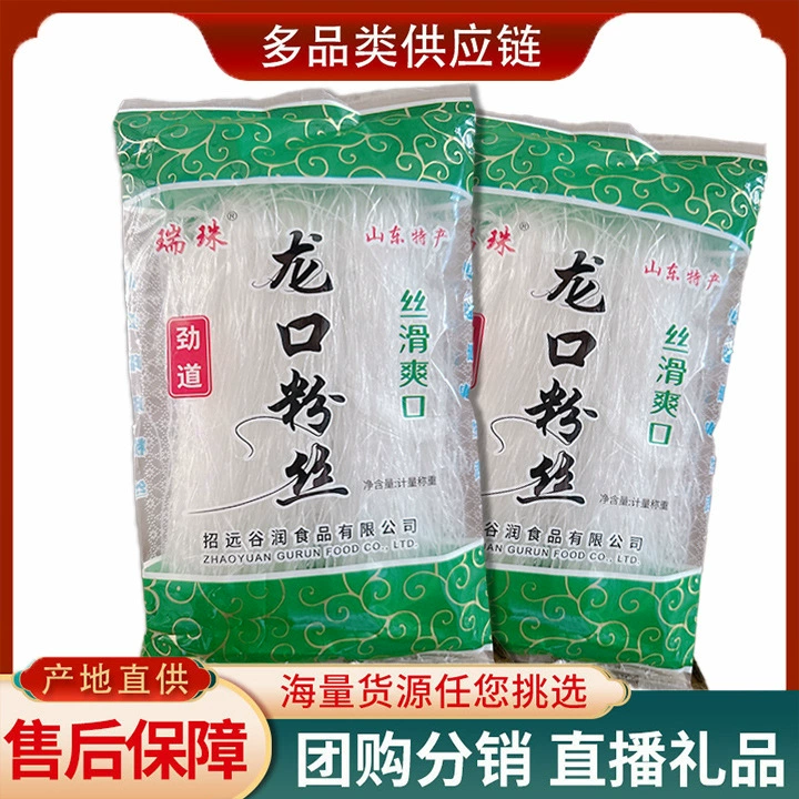 Производители оптовых поклонников фасоли мунг Longkou