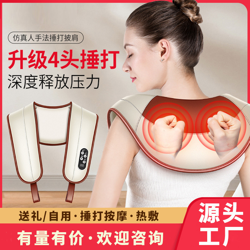 A1 Source Factory Shoulder and Back Multi-Functional Massage Shawl Type Shoulder and Neck Kneading and Dredging Cervical Spine Massager for Home Use