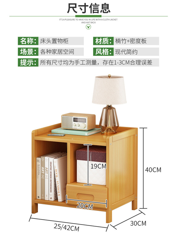 https://www.toonies.cn床頭置物櫃_14.jpg_800x800.jpg