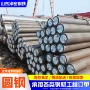 切割锻打定制实心棒圆钢