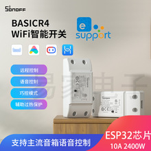 SONOFF BASIC R4��΢WiFi����DIY�_�Pͨ�������b���h�̶��r�Z��
