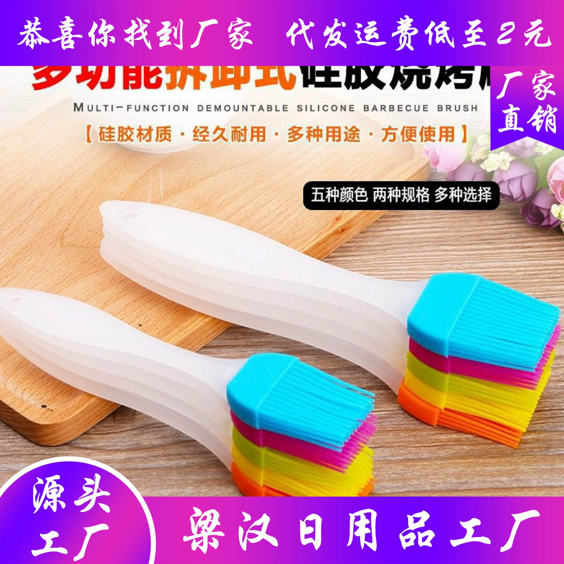 Масляная щетка силиконовая масляная щетка пищевая масляная щетка Кухня блин термостойкая барбекю Бытовая масляная щетка без ворса