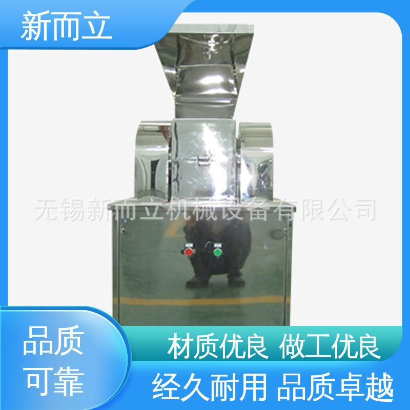 新而立刀片式破碎机  不锈钢粗破机 块破碎机 强力破碎机 无升温