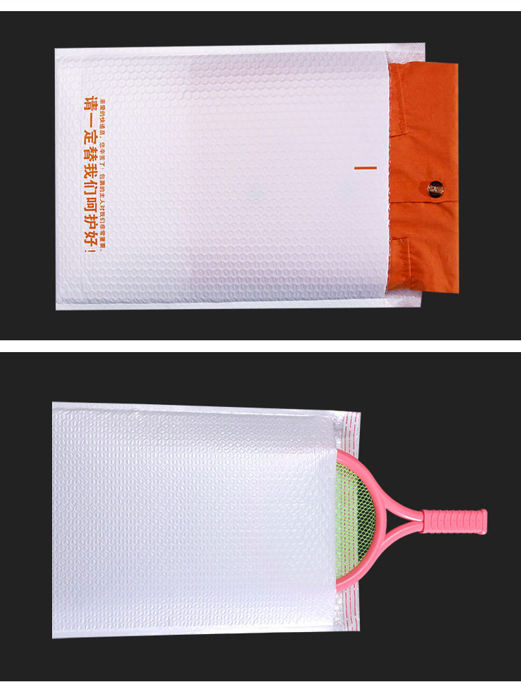 气泡信封袋
