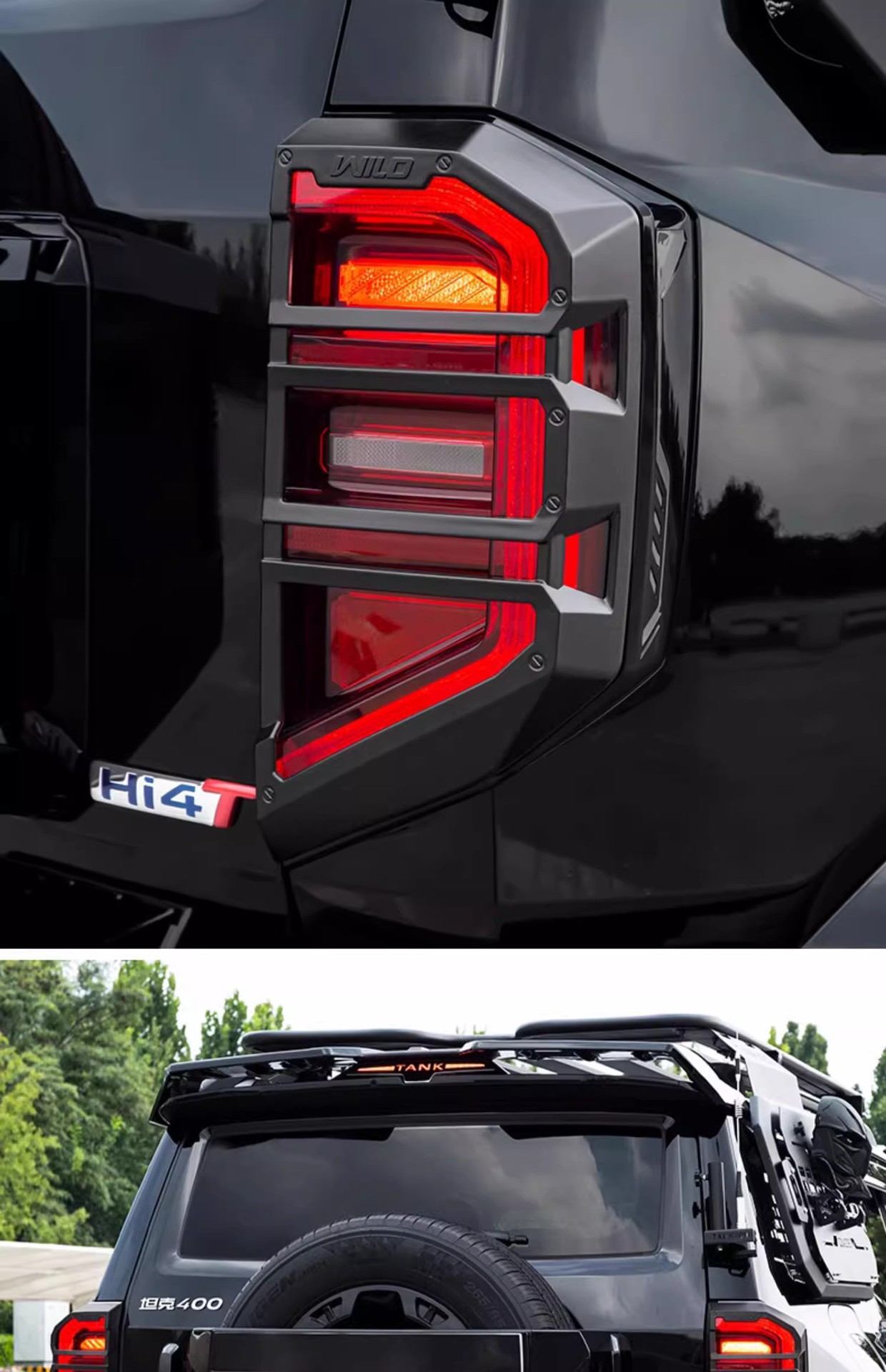 Suitable for tank 400Hi4t mecha rear tail light frame protective cover headlight supplies change decoration appearance accessories kit