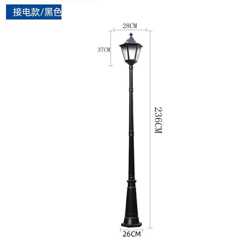 2.36m 싱글 헤드 블랙