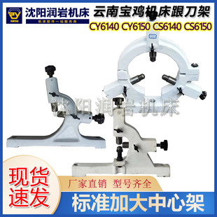 ��ϙC��CY6140 CY6240 CY6150 CY6250 ԭ�S��׼�Ӵ����ļ�20-130