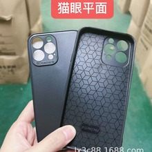 适用infinix X610/624/652 HOT8/9 SMART4第四代防摔猫眼贴皮素材