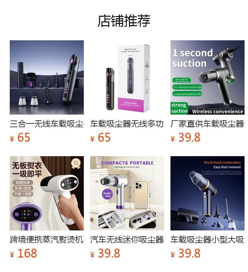 Car Vacuum Cleaner, Wireless, Multi-Functional, High Suction Power, Portable, Small, Wireless Vacuum Cleaner for Car and Home Use