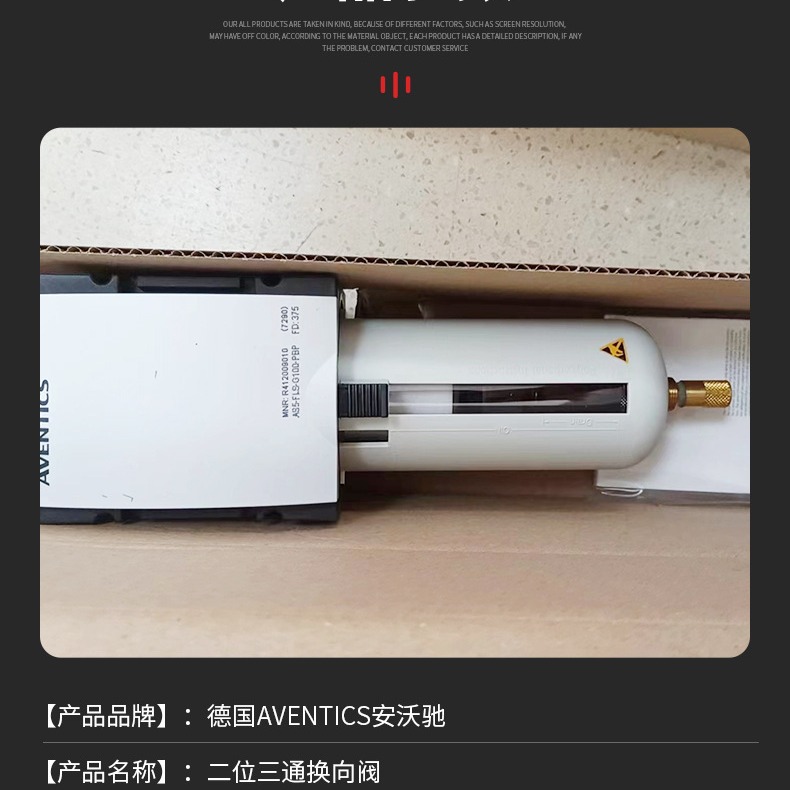 原装正品安沃驰AVENTICS气动元件R416001179在途备货 先到先得
