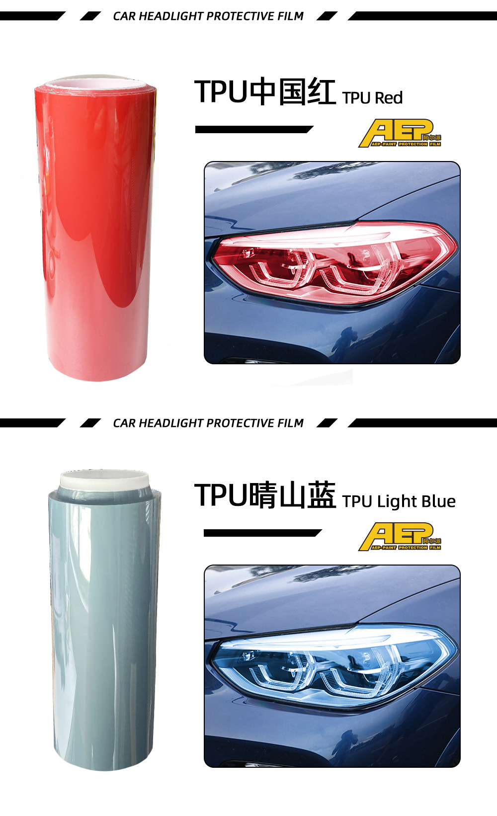 Tpu Light Blackened Car Taillight Film Tpu Material Ppf Automatic Repair Protective Film Anti-Scratch Car Light Film