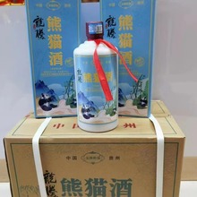 龙腾熊猫酒52度浓香型白酒便宜走量价格优抵账整箱批发私域爆款