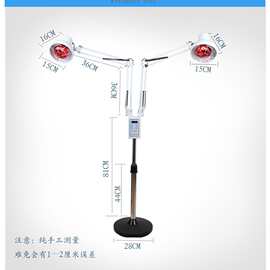 双头立式调温定时红外线灯具美容院远红外线灯批发礼品