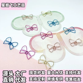 回形针;名片夹;长尾夹装订夹