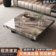 现代轻奢简约意式极简方形长方形客厅家用岩板茶几小户型桌子