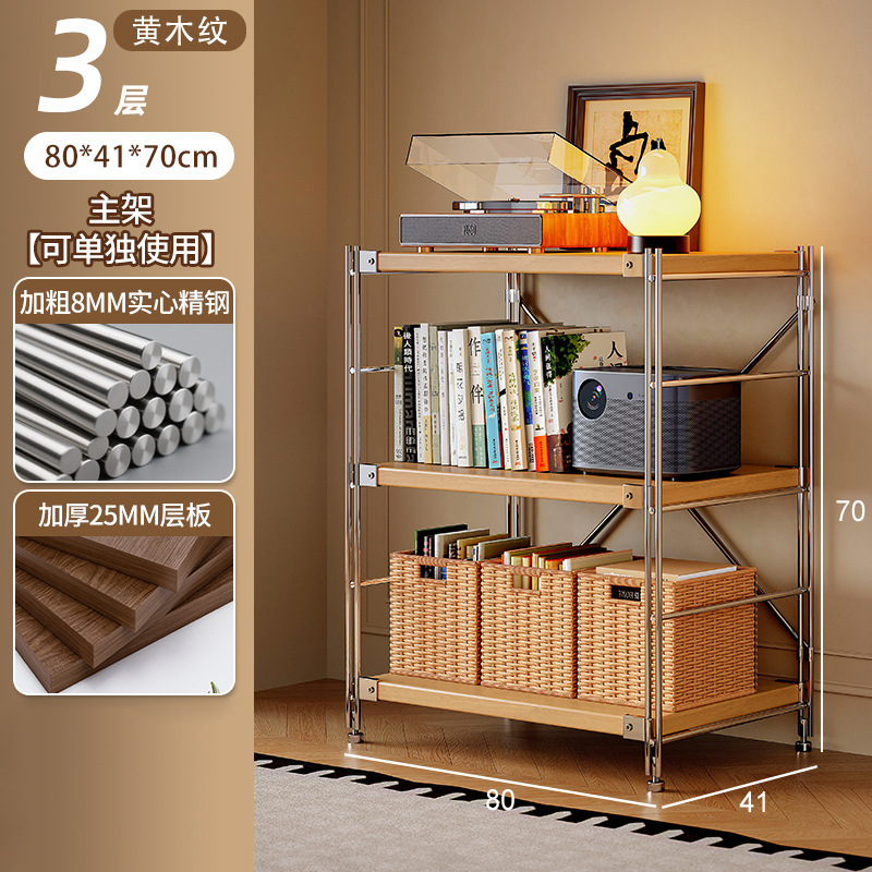 Estante de robot de barrido, estante de almacenamiento de estilo japonés de varios pisos, estante de almacenamiento de cocina de balcón de sala de estar