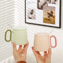 创意小清新波纹色釉马克杯带盖勺简约陶瓷喝水杯办公室个性小众杯